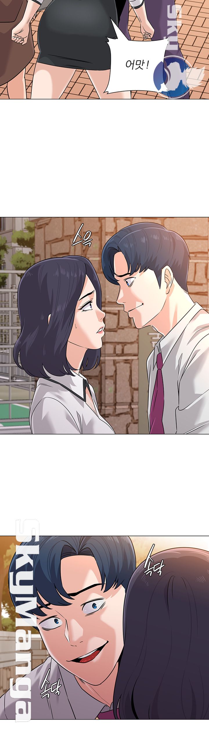 My Teacher Raw Chapter 78 Page 24