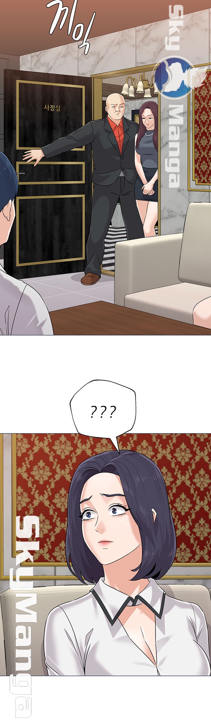 My Teacher Raw Chapter 78 Page 42
