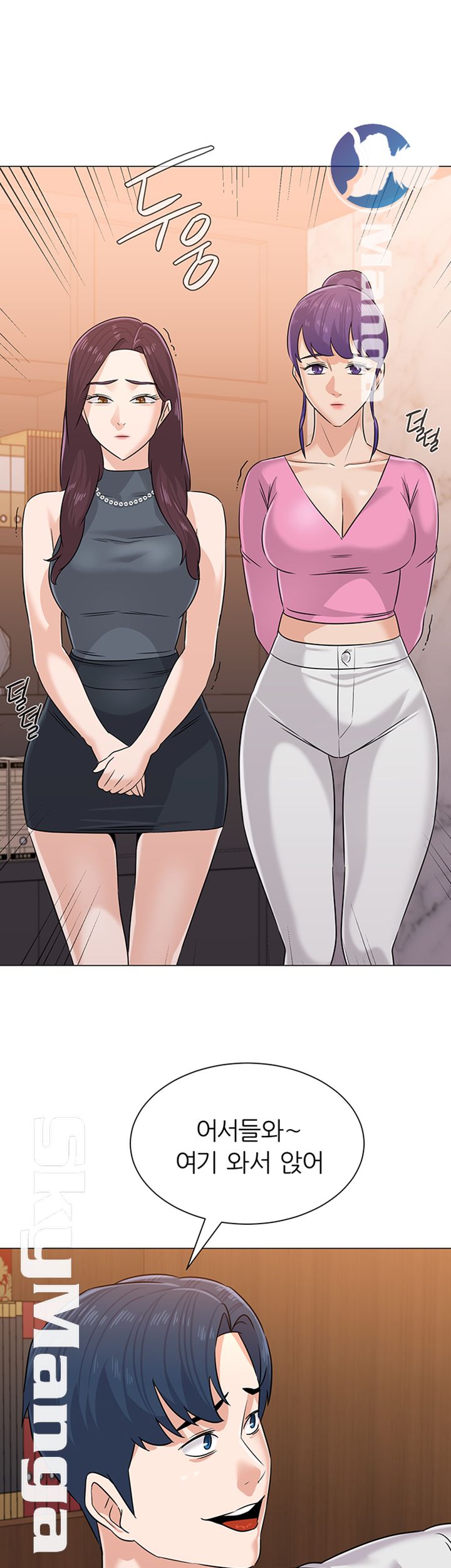 My Teacher Raw Chapter 78 Page 43