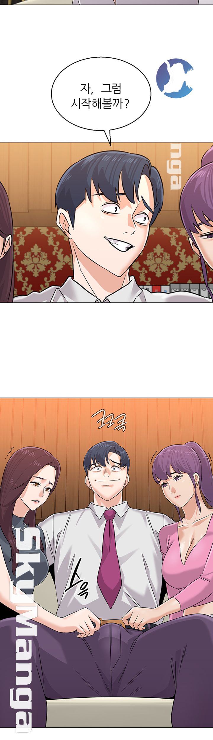My Teacher Raw Chapter 78 Page 47