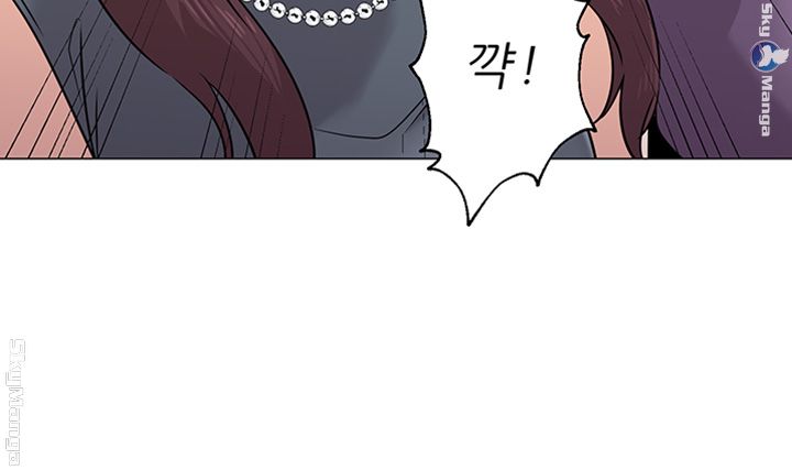 My Teacher Raw Chapter 79 Page 18