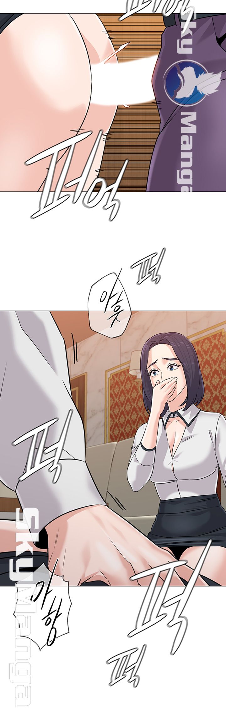 My Teacher Raw Chapter 79 Page 26