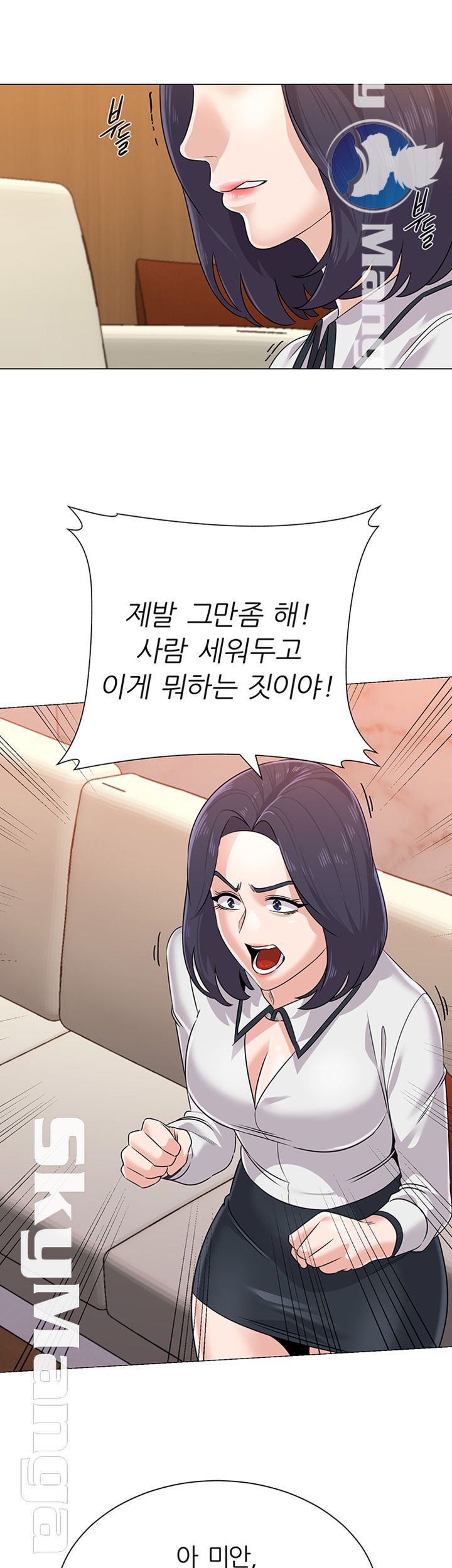 My Teacher Raw Chapter 79 Page 27
