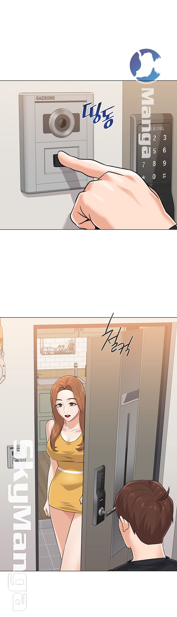 My Teacher Raw Chapter 79 Page 37
