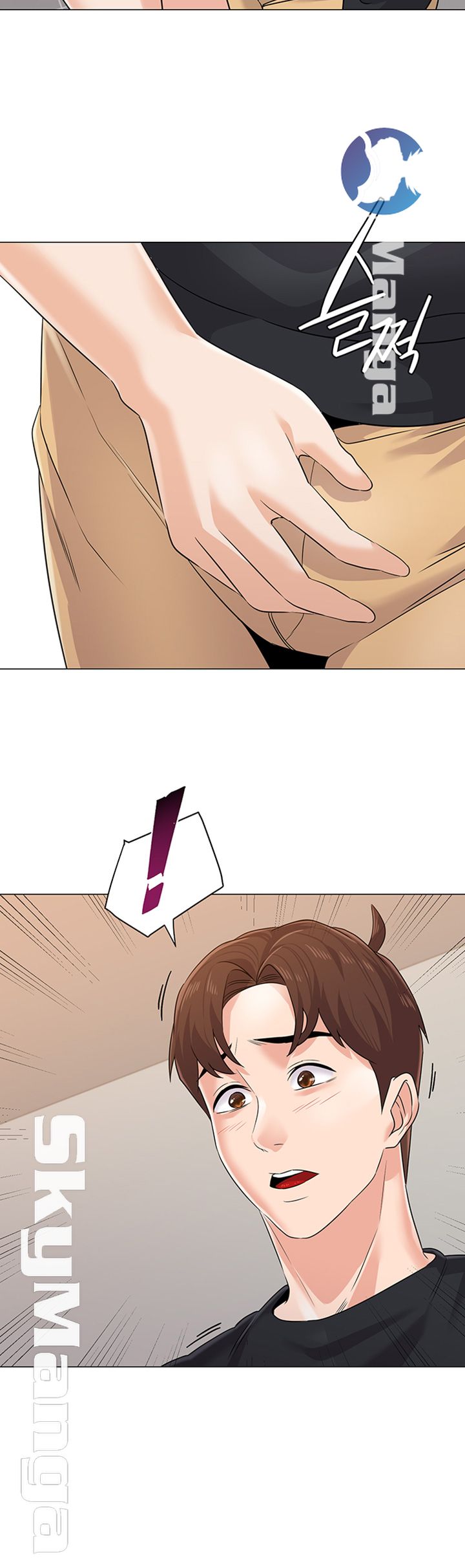 My Teacher Raw Chapter 79 Page 44