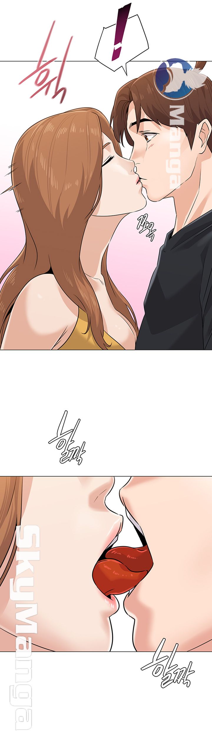 My Teacher Raw Chapter 79 Page 46
