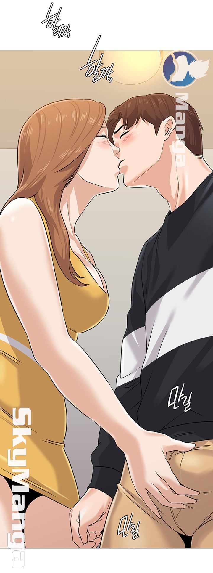 My Teacher Raw Chapter 79 Page 47