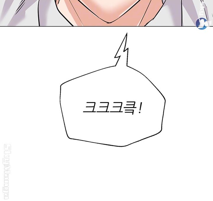 My Teacher Raw Chapter 79 Page 6