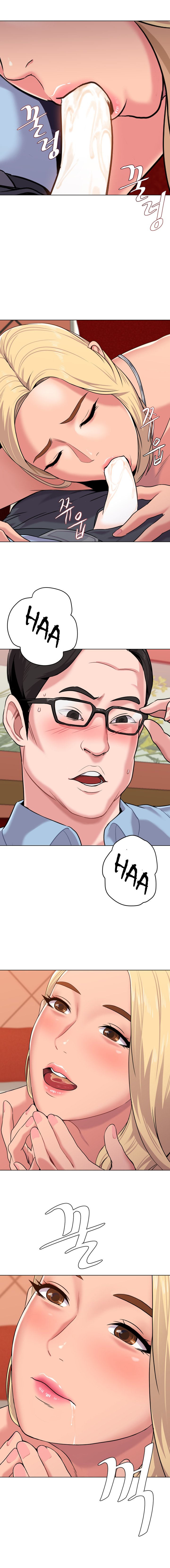 My Teacher Raw Chapter 8 Page 15