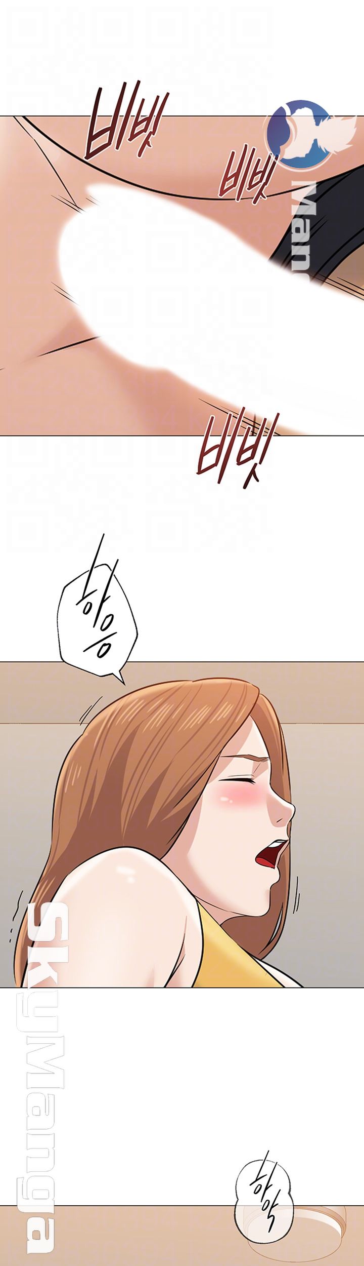 My Teacher Raw Chapter 80 Page 14