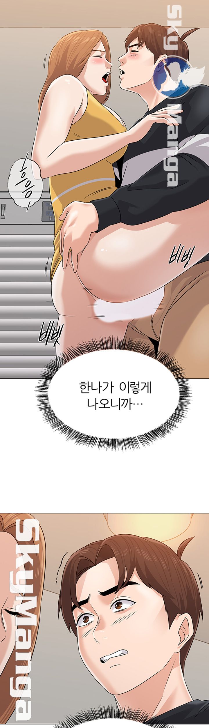 My Teacher Raw Chapter 80 Page 15