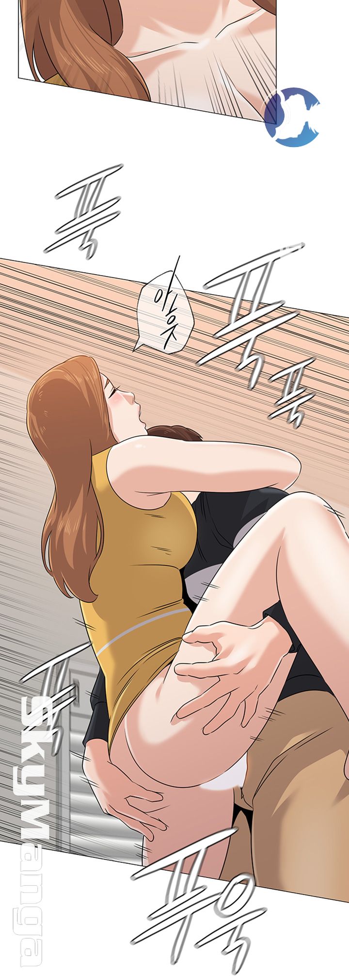 My Teacher Raw Chapter 80 Page 21