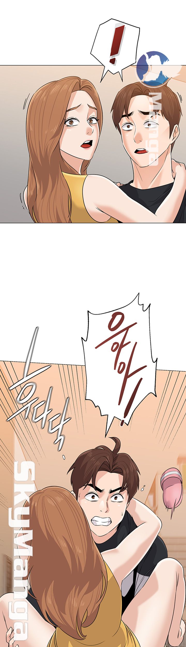 My Teacher Raw Chapter 80 Page 23