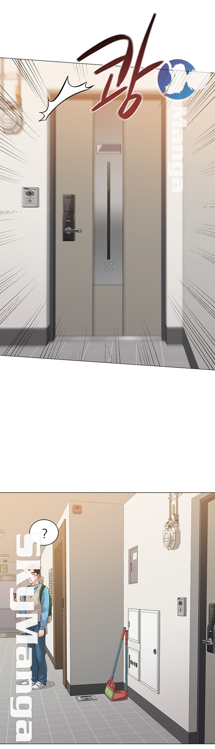My Teacher Raw Chapter 80 Page 25