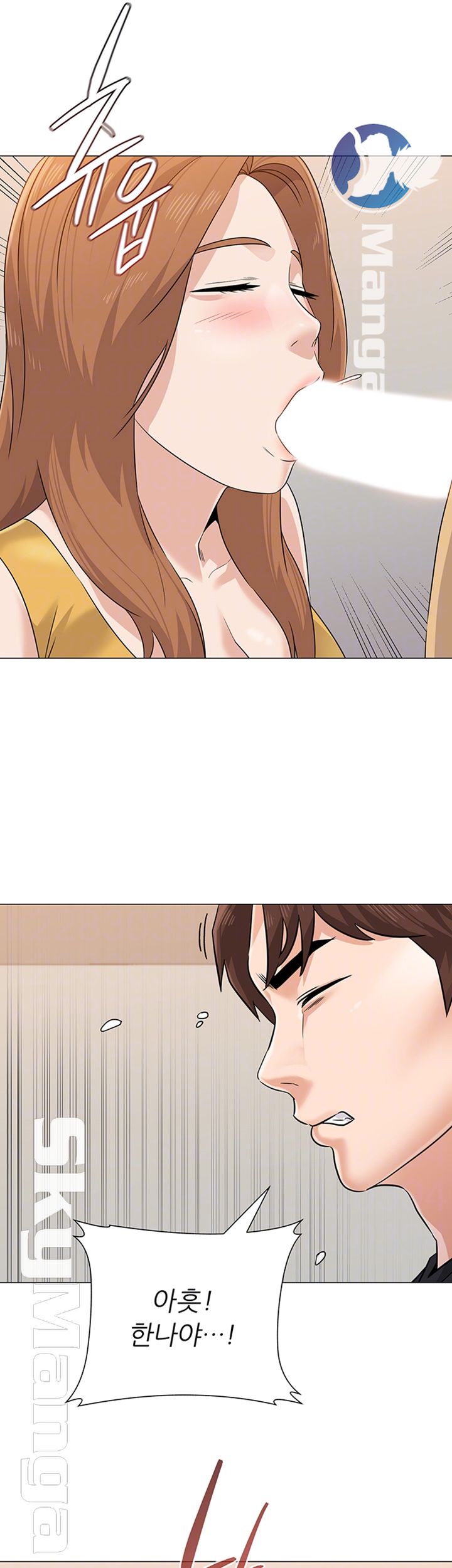 My Teacher Raw Chapter 80 Page 4