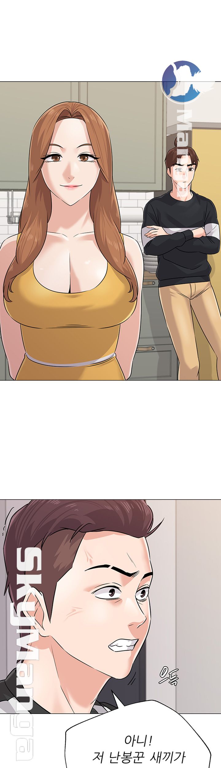 My Teacher Raw Chapter 80 Page 44