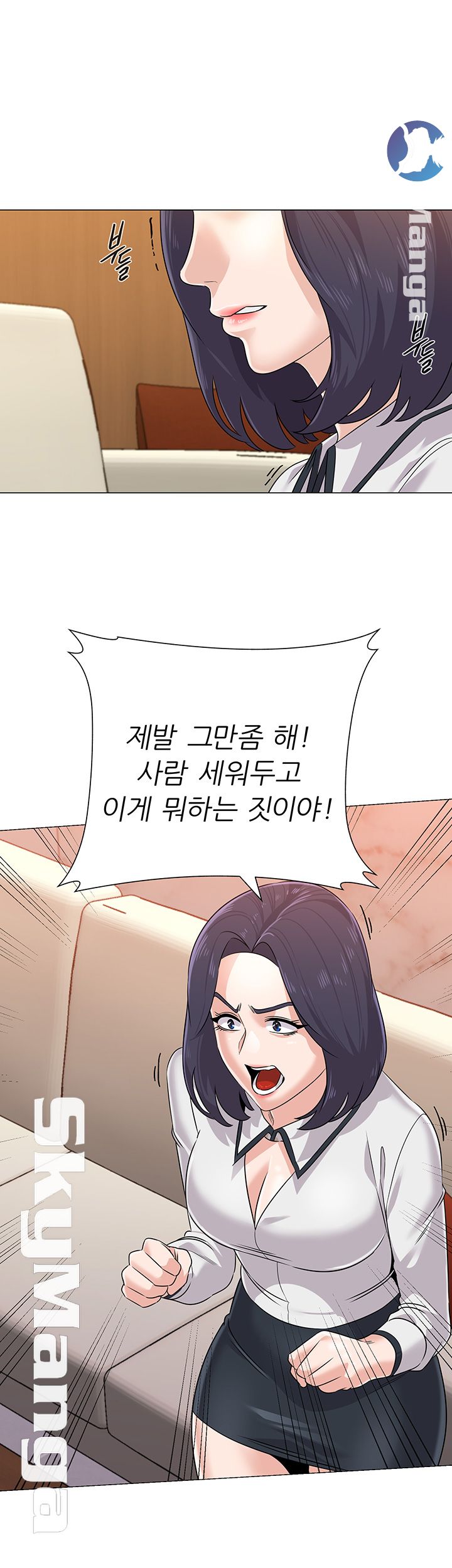 My Teacher Raw Chapter 81 Page 1