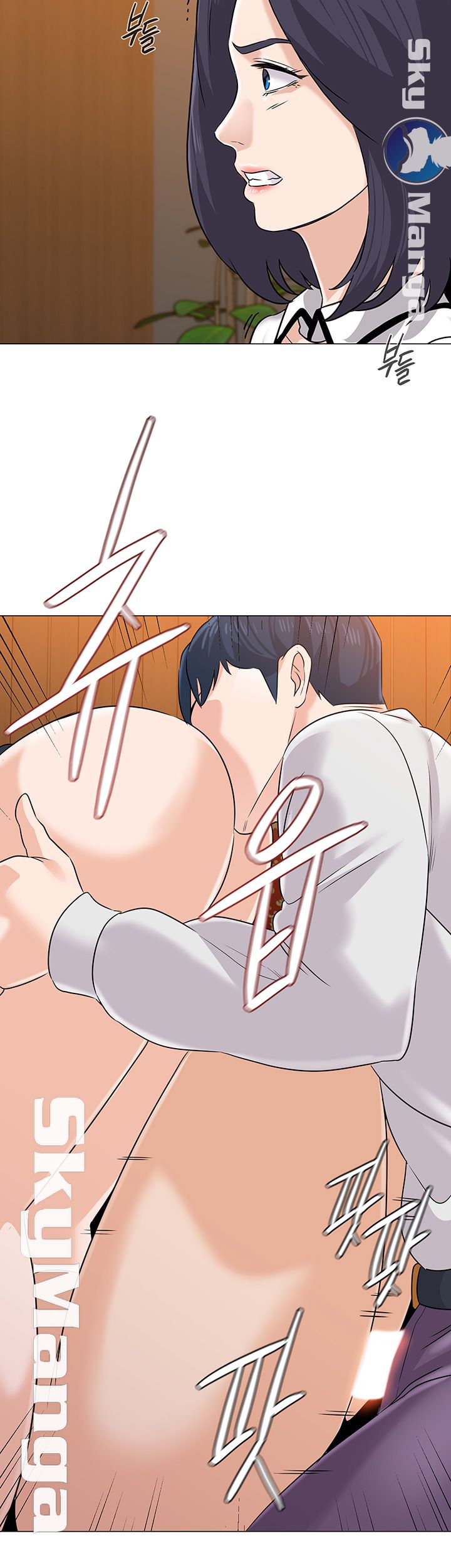 My Teacher Raw Chapter 81 Page 15