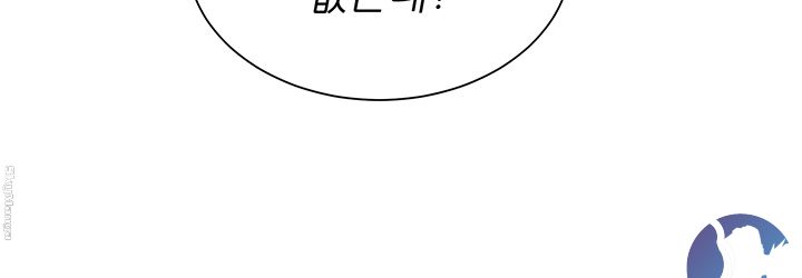 My Teacher Raw Chapter 81 Page 28