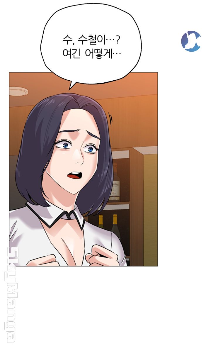My Teacher Raw Chapter 82 Page 25