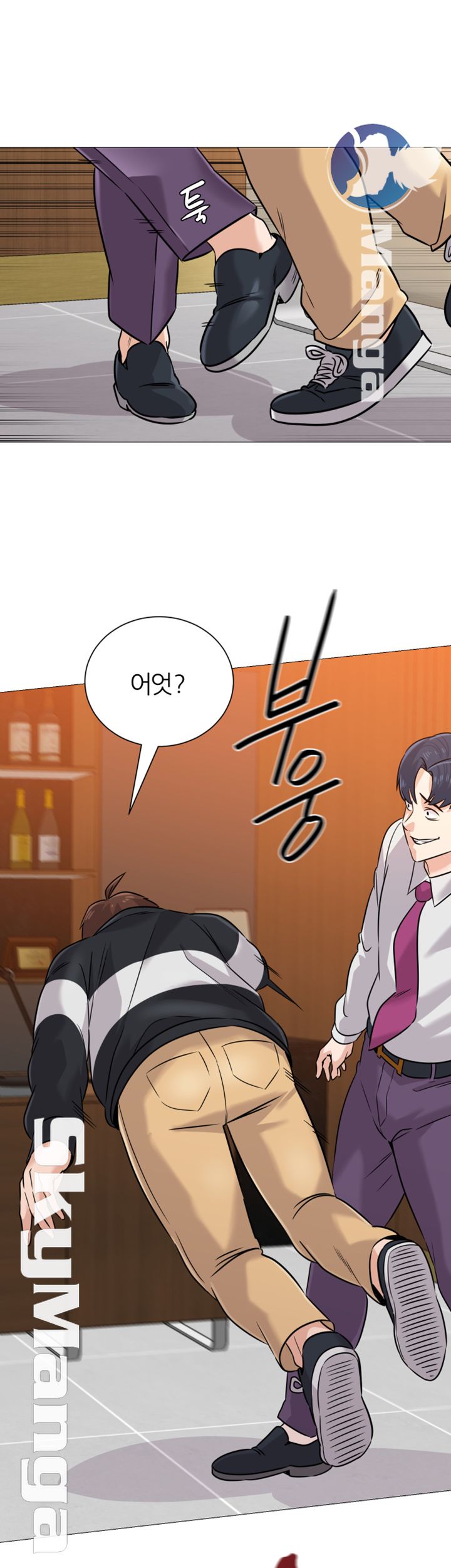 My Teacher Raw Chapter 82 Page 35