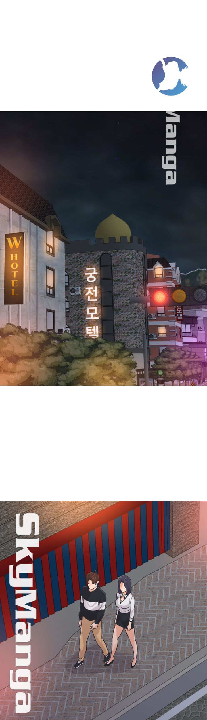 My Teacher Raw Chapter 82 Page 48