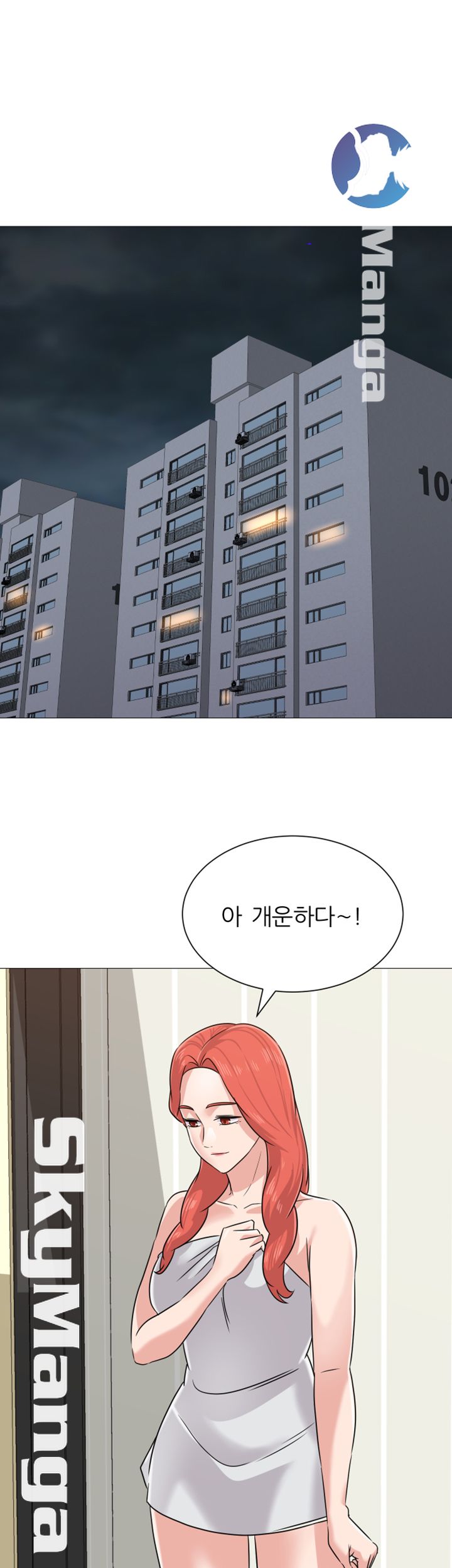 My Teacher Raw Chapter 82 Page 56