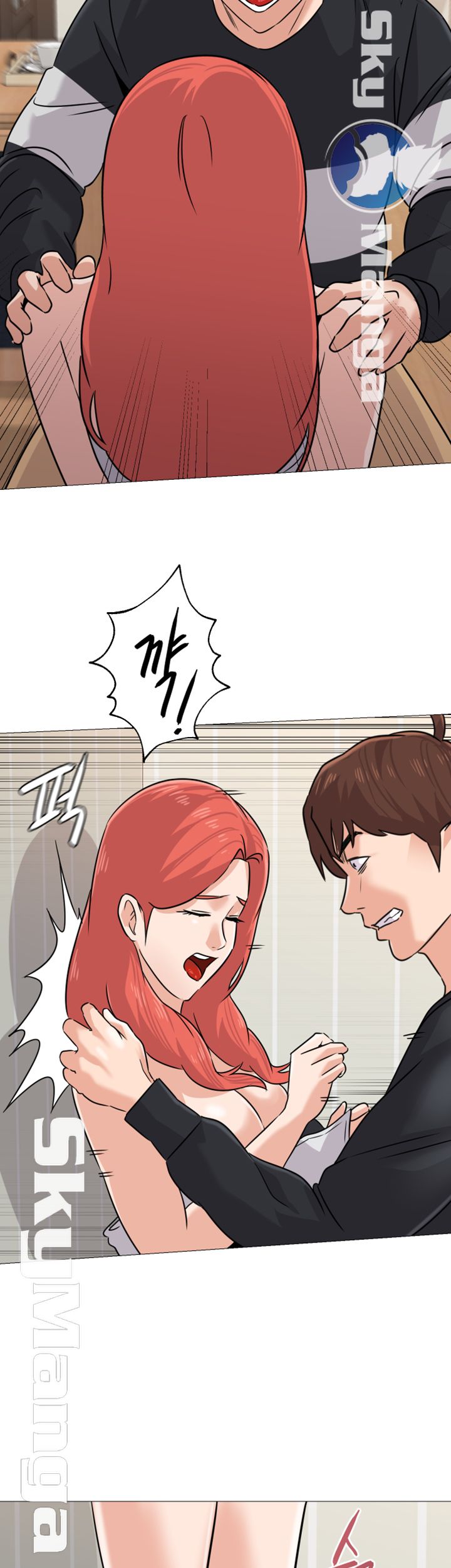 My Teacher Raw Chapter 82 Page 60