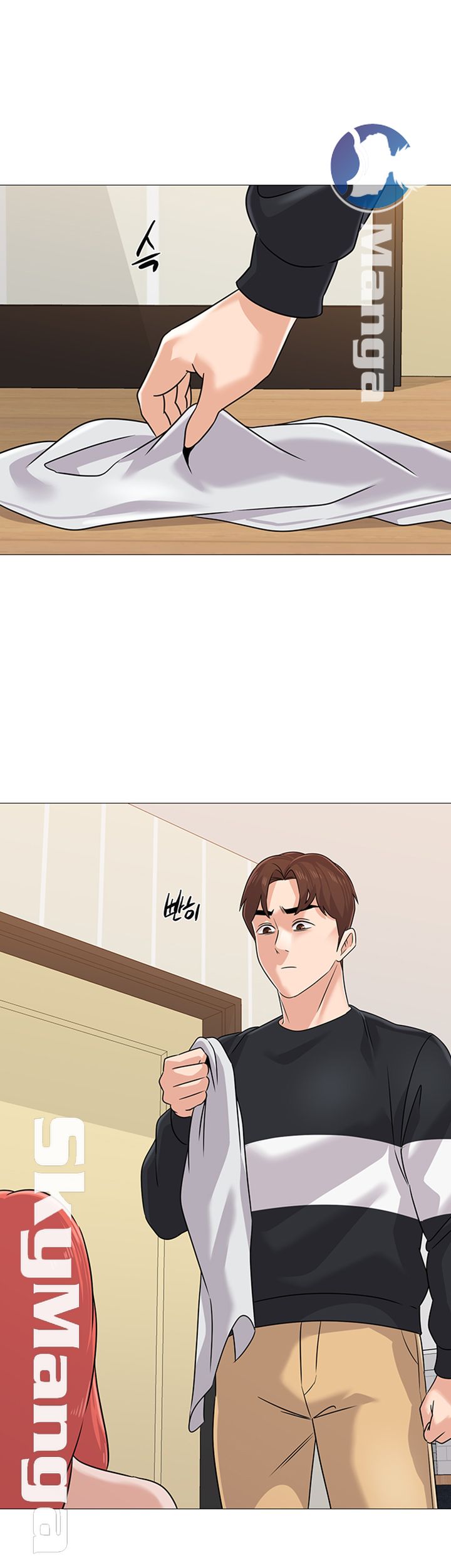 My Teacher Raw Chapter 83 Page 10