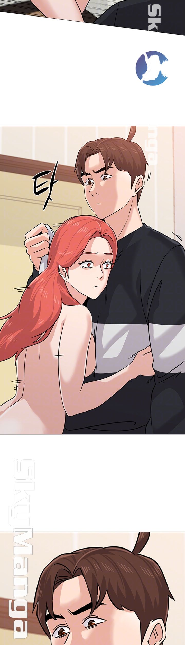My Teacher Raw Chapter 83 Page 14
