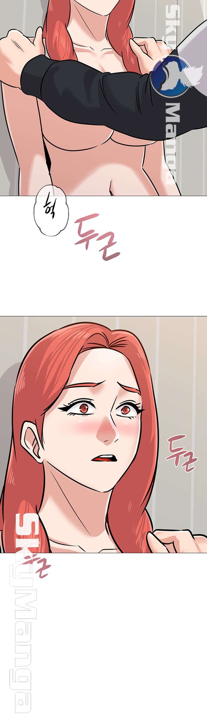 My Teacher Raw Chapter 83 Page 17