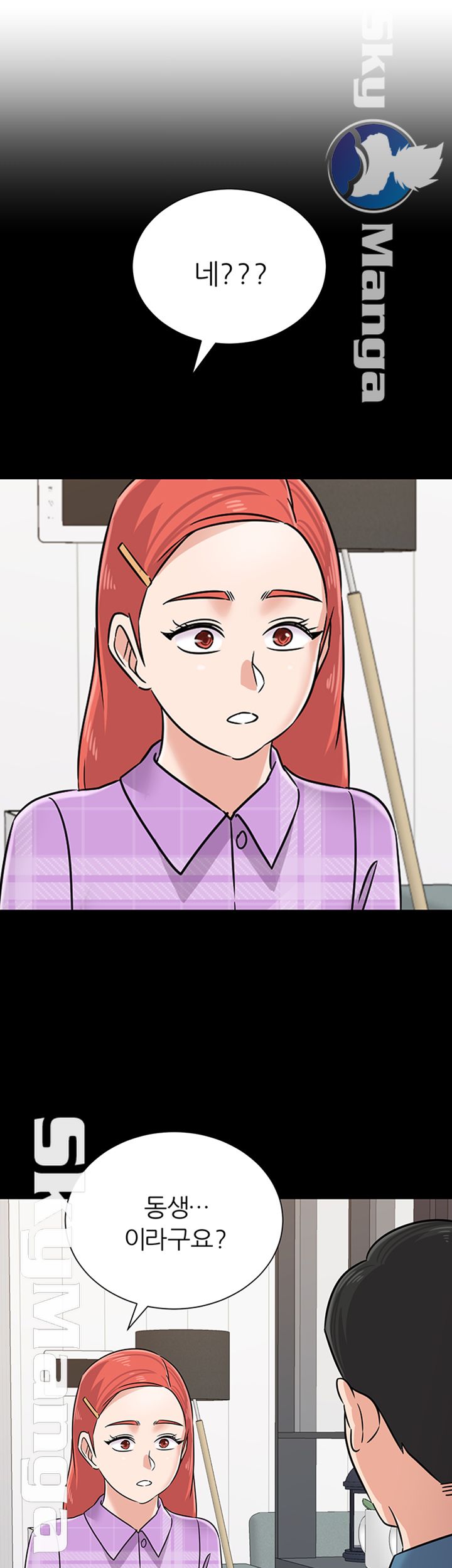 My Teacher Raw Chapter 83 Page 21