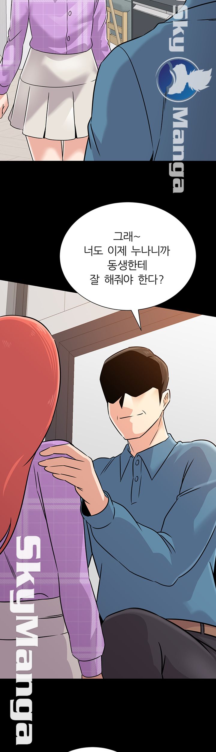 My Teacher Raw Chapter 83 Page 22