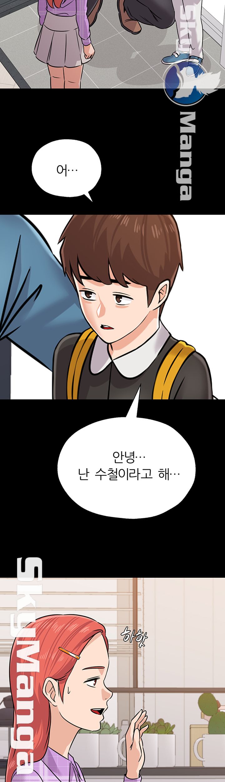 My Teacher Raw Chapter 83 Page 25