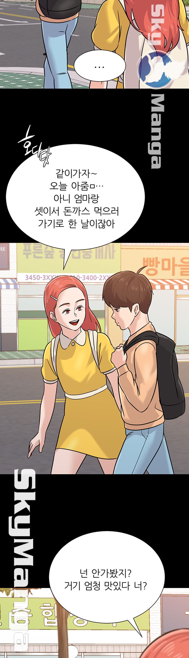 My Teacher Raw Chapter 83 Page 37