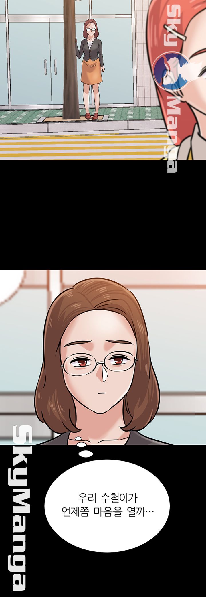 My Teacher Raw Chapter 83 Page 38