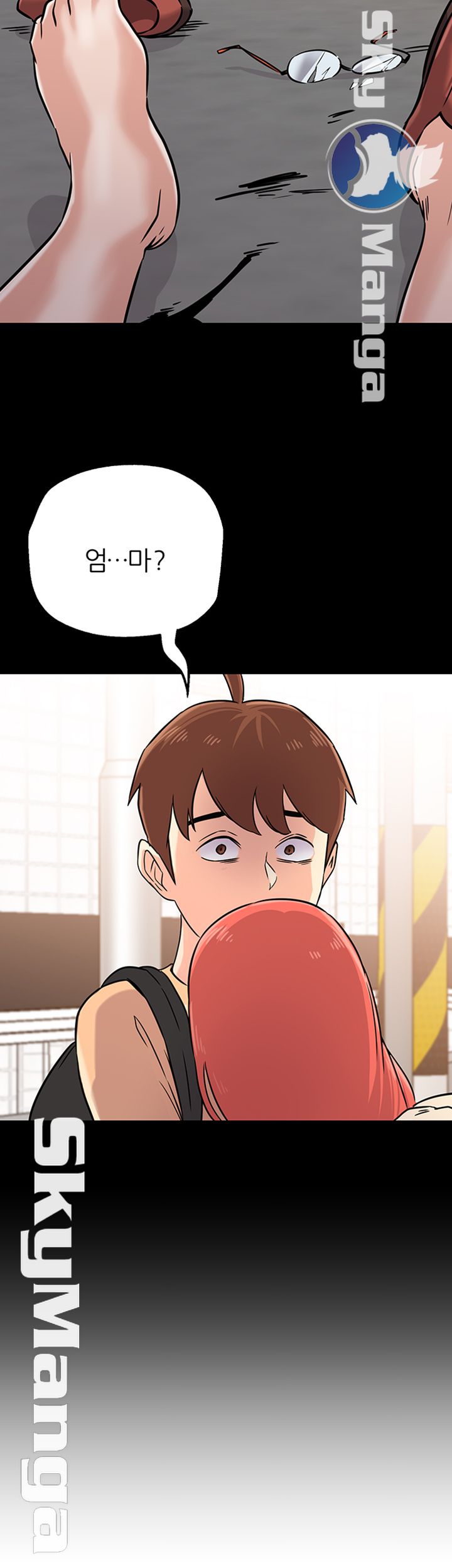 My Teacher Raw Chapter 83 Page 47
