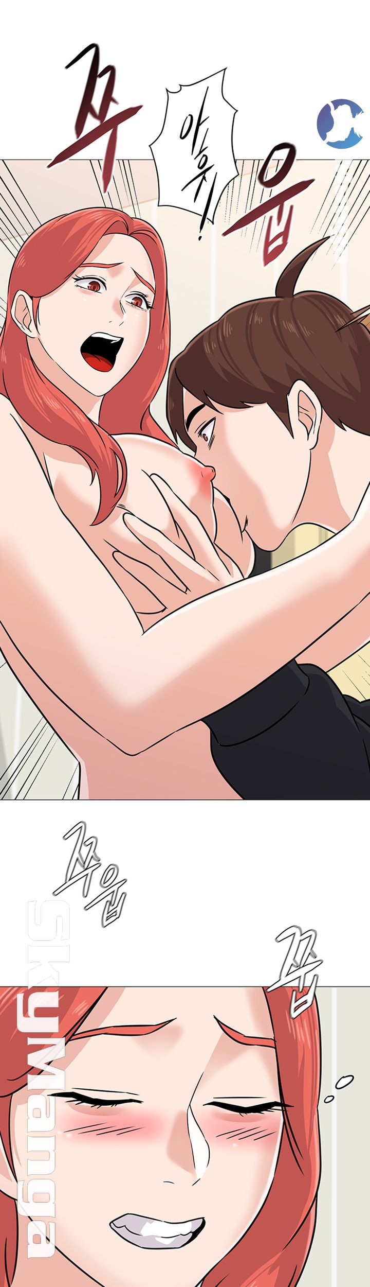 My Teacher Raw Chapter 84 Page 17