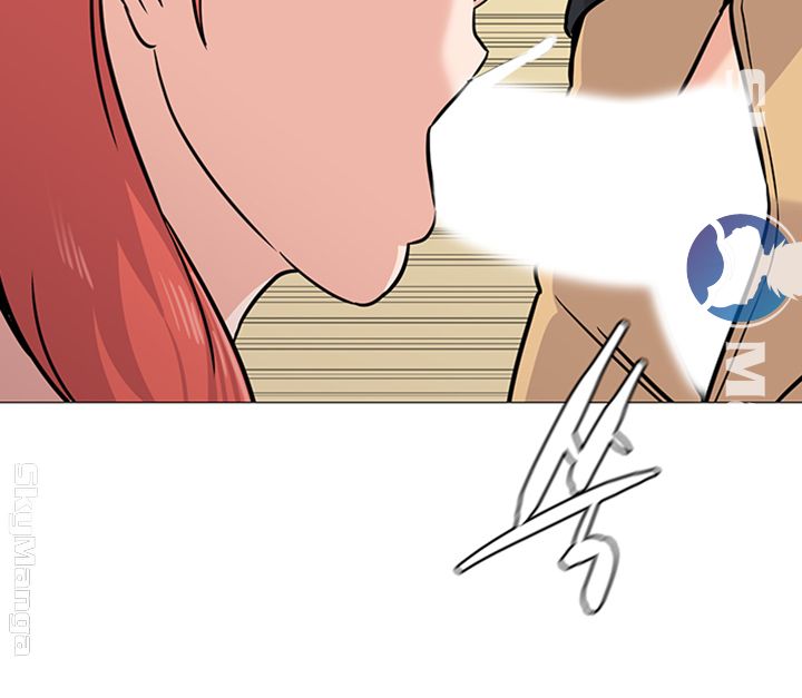 My Teacher Raw Chapter 84 Page 22