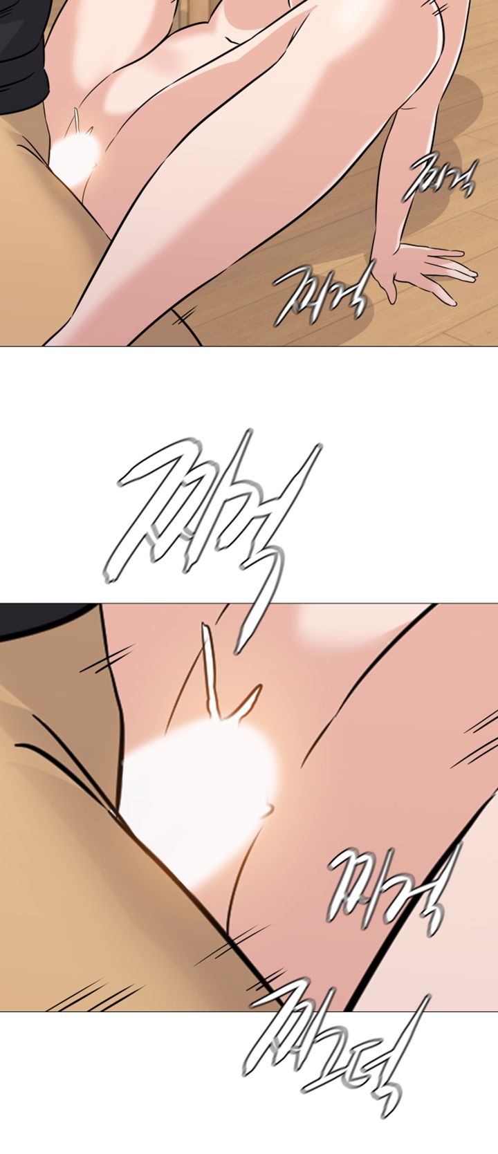 My Teacher Raw Chapter 85 Page 33