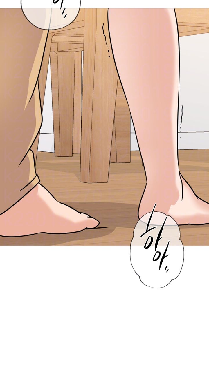My Teacher Raw Chapter 85 Page 4