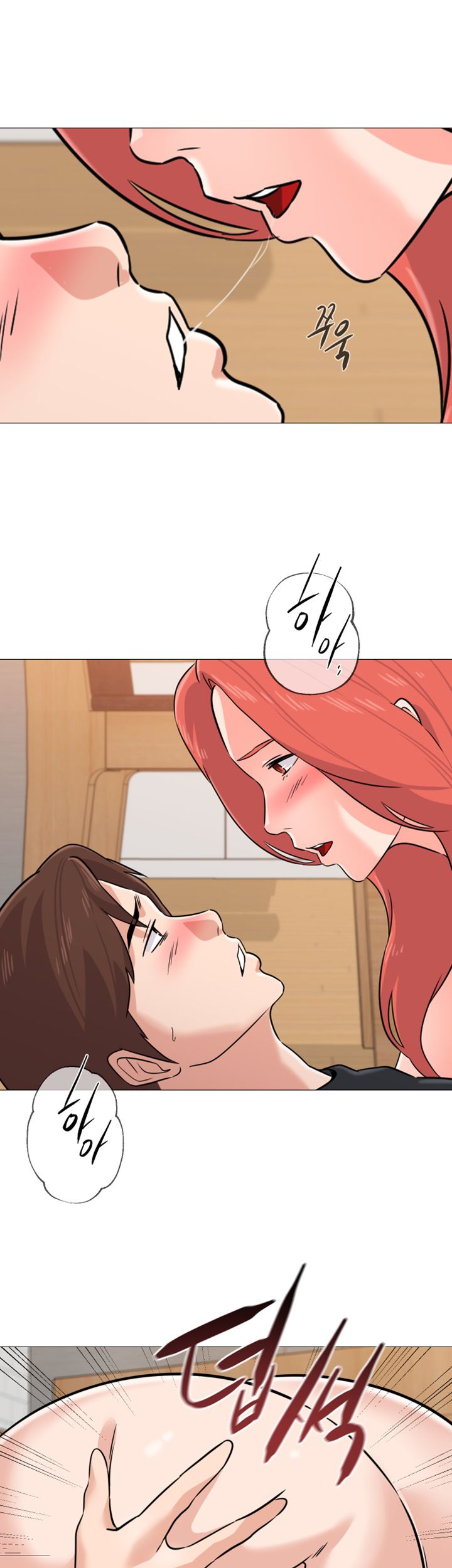 My Teacher Raw Chapter 85 Page 40