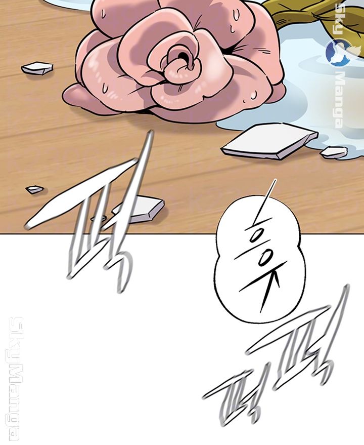 My Teacher Raw Chapter 86 Page 12
