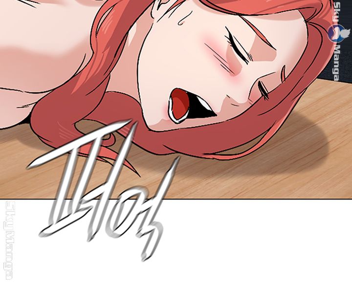 My Teacher Raw Chapter 86 Page 15