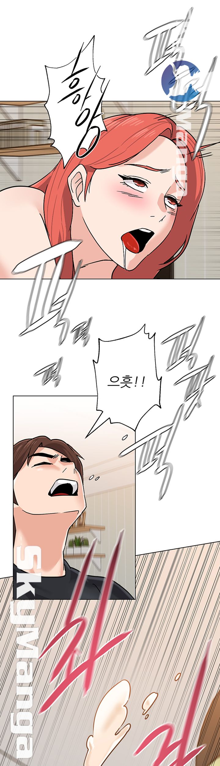 My Teacher Raw Chapter 86 Page 19