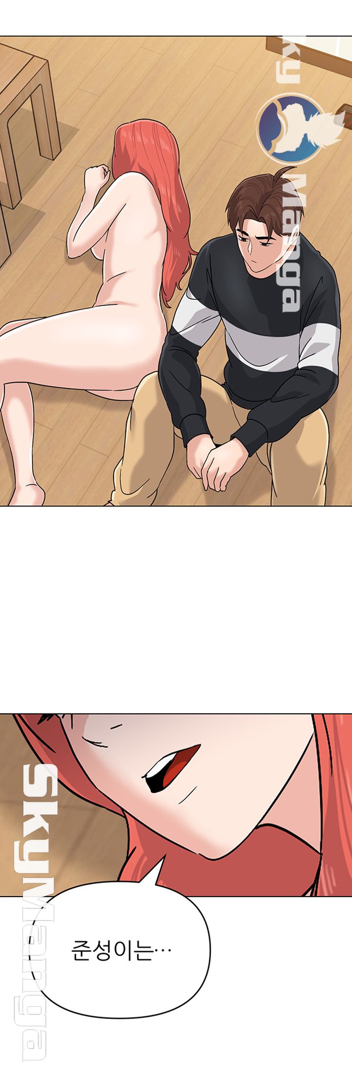 My Teacher Raw Chapter 86 Page 21