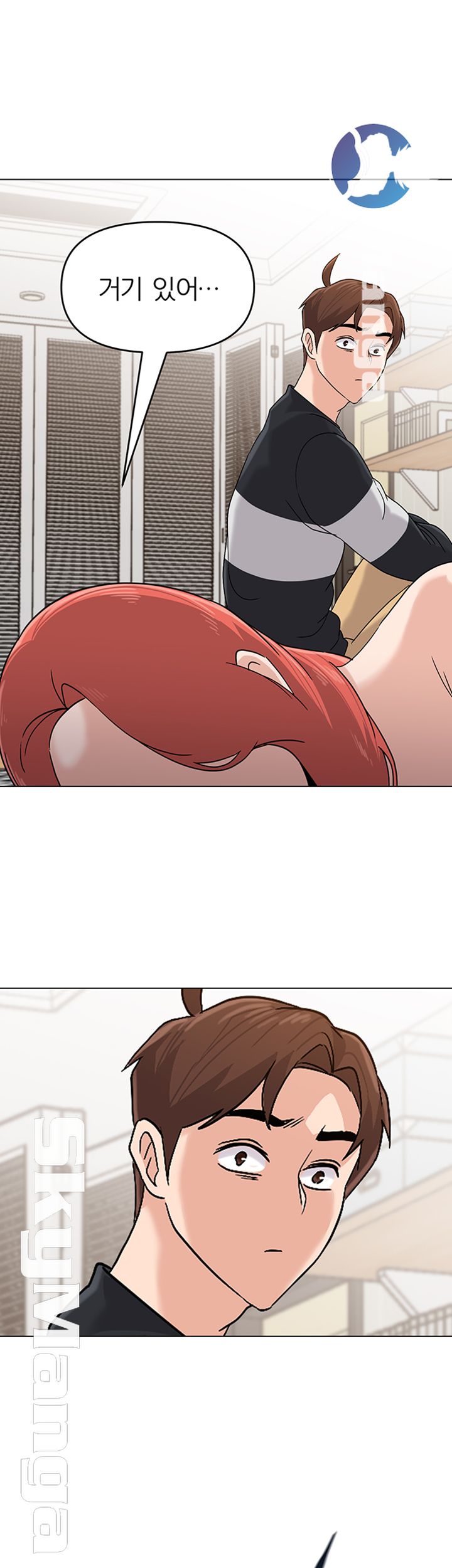 My Teacher Raw Chapter 86 Page 22