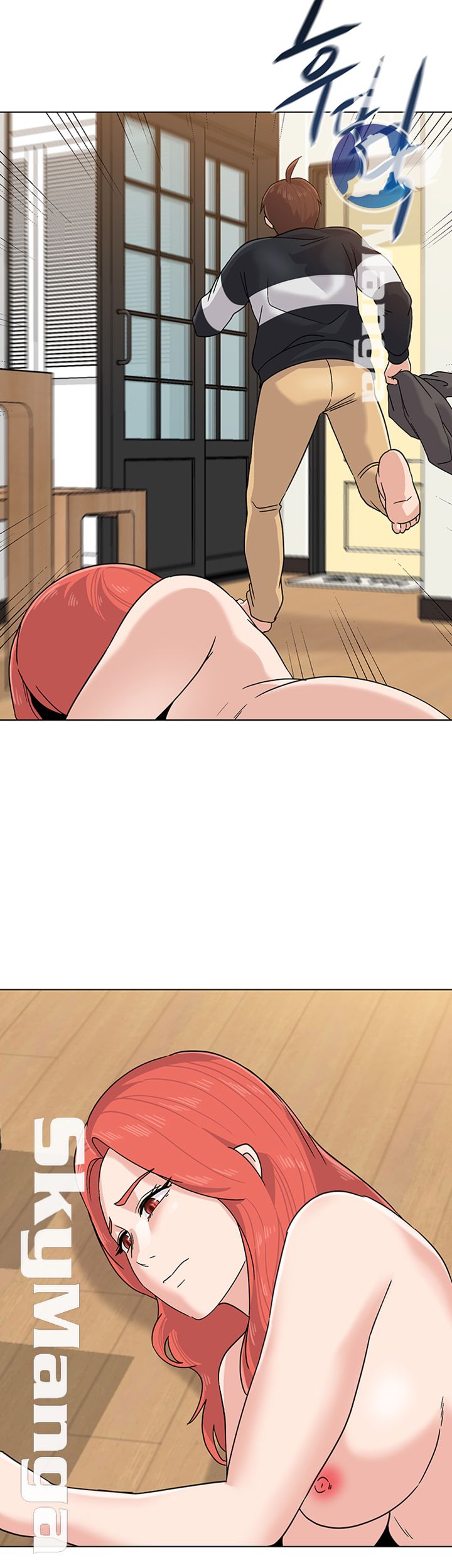My Teacher Raw Chapter 86 Page 23