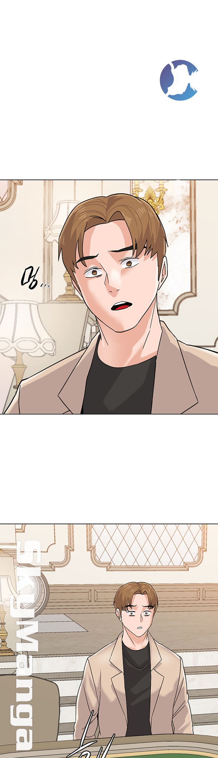 My Teacher Raw Chapter 86 Page 37