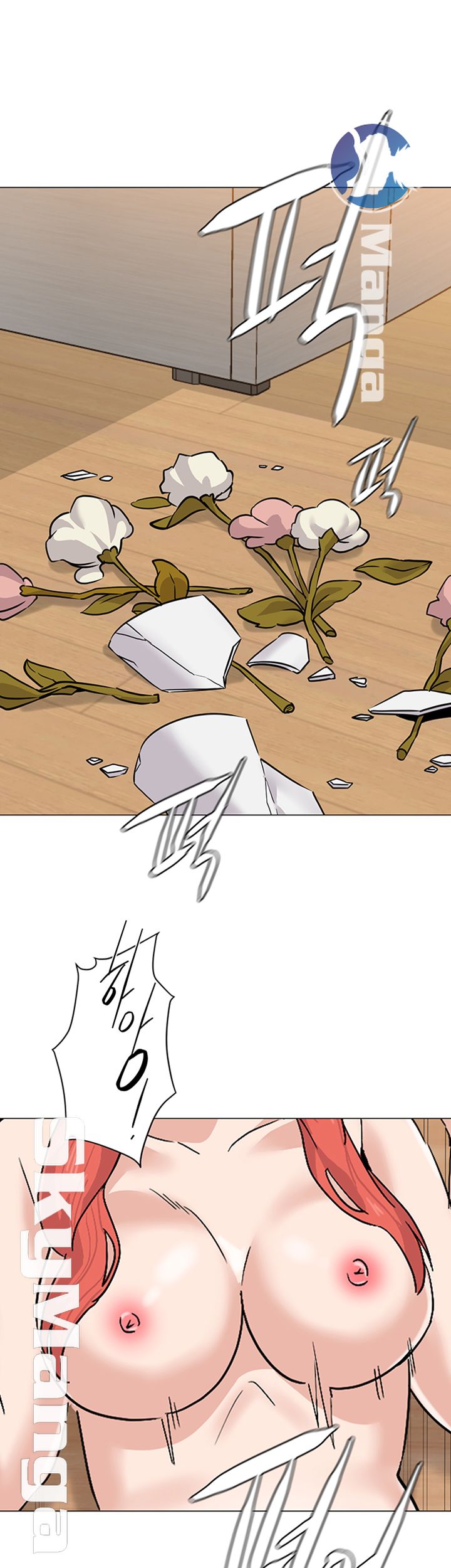 My Teacher Raw Chapter 86 Page 7